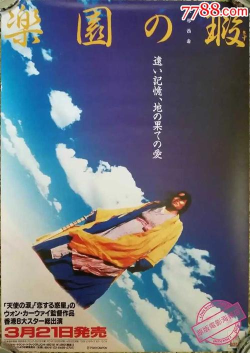 相模女子大学学信网认证办理